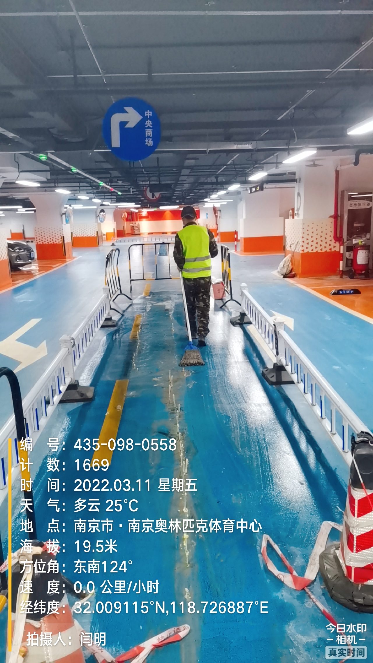 南平地下伸缩缝堵漏新技术