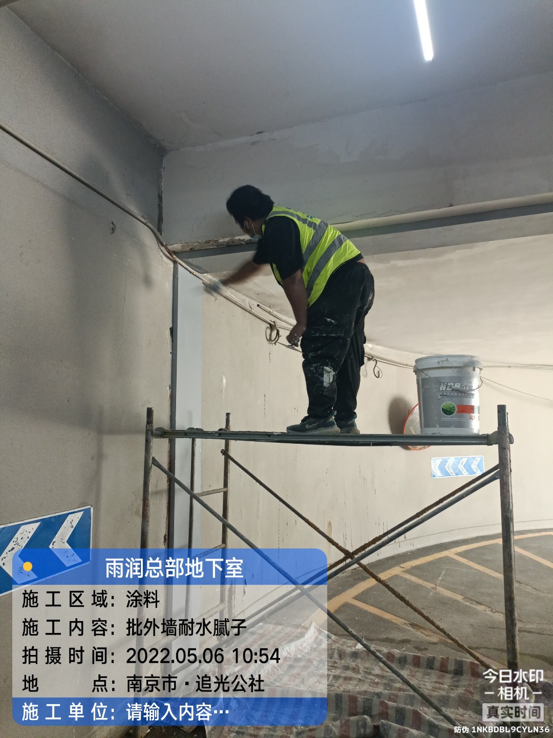 南平地下室车库修缮案例