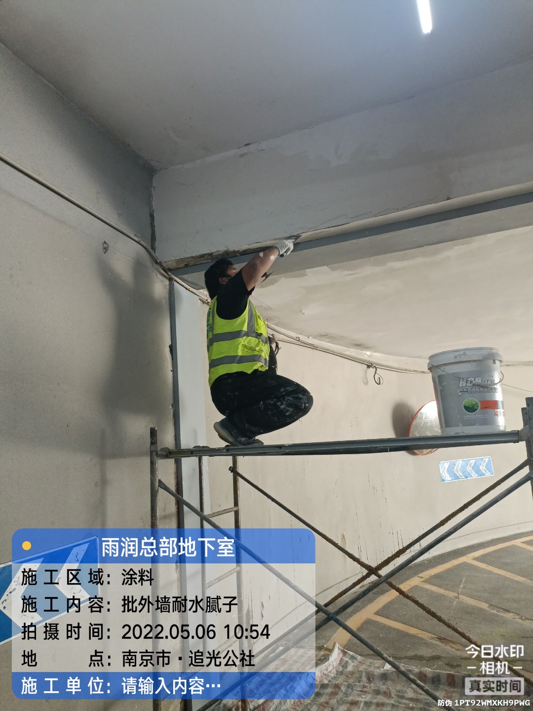南平地下伸缩缝渗水渗漏治理