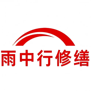 南平屋面防水节点防水常见问题（渗漏高发区）