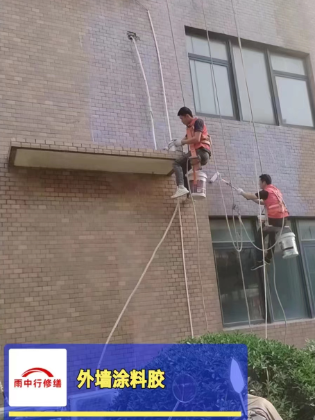 南平外墙防水修缮